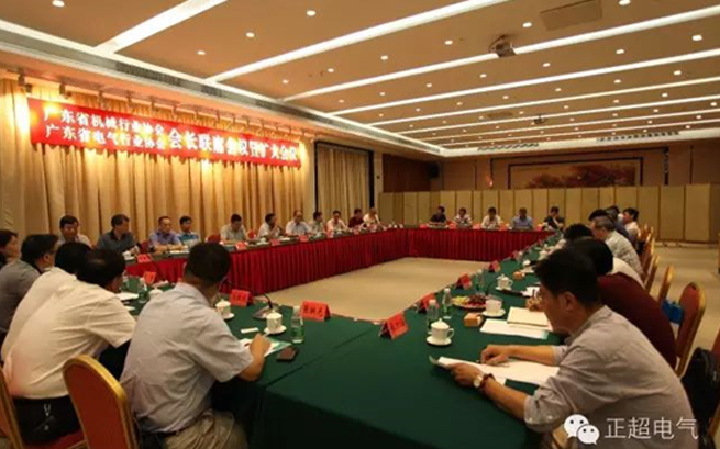 廣東省機(jī)械行業(yè)協(xié)會、廣東省電氣行業(yè)協(xié)會會長聯(lián)席會議暨擴(kuò)大會議在汕頭召開