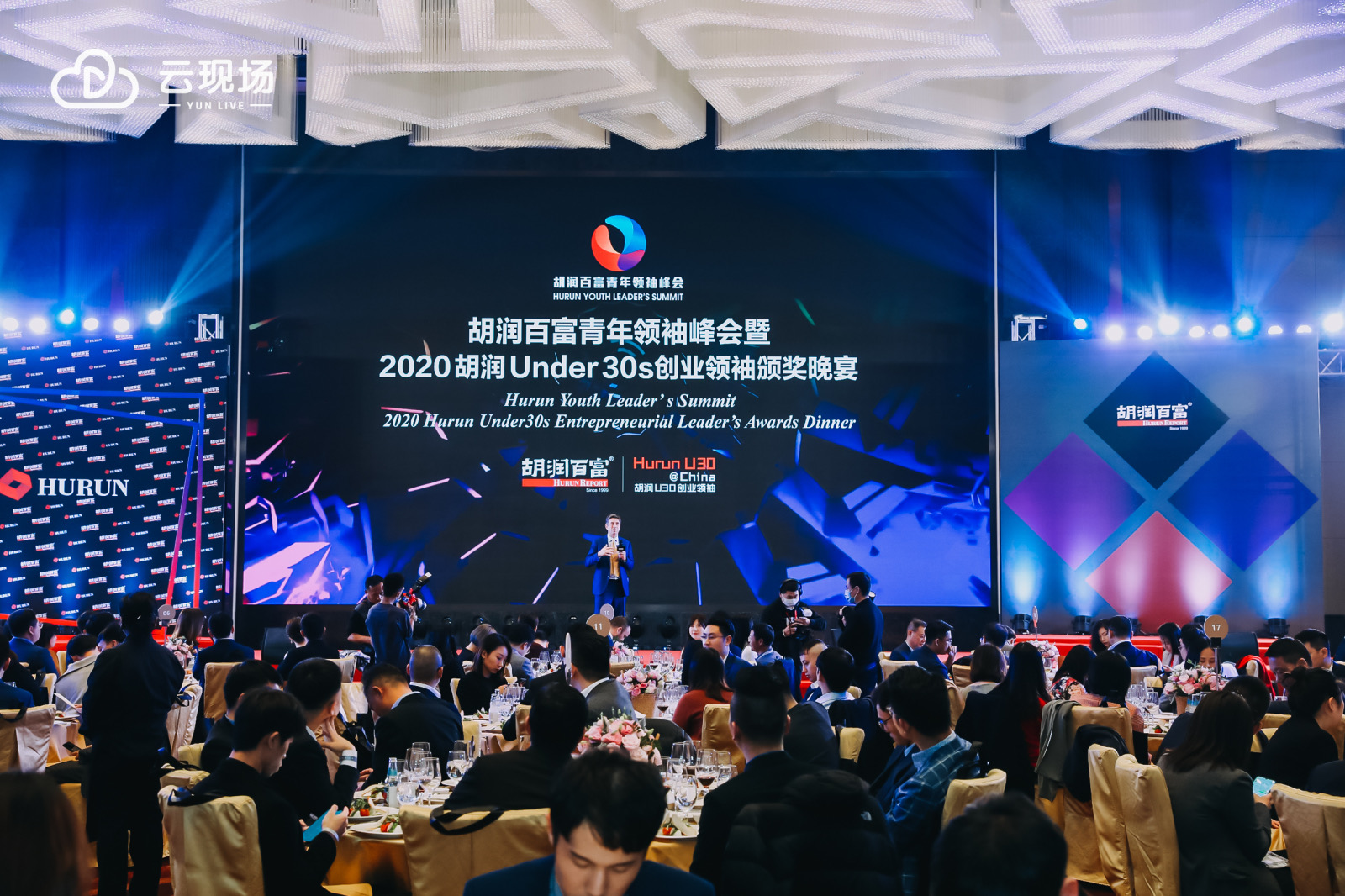 喜訊：廣東正超電氣總經(jīng)理成功上榜《2020胡潤Under30s創(chuàng)業(yè)領(lǐng)袖》！