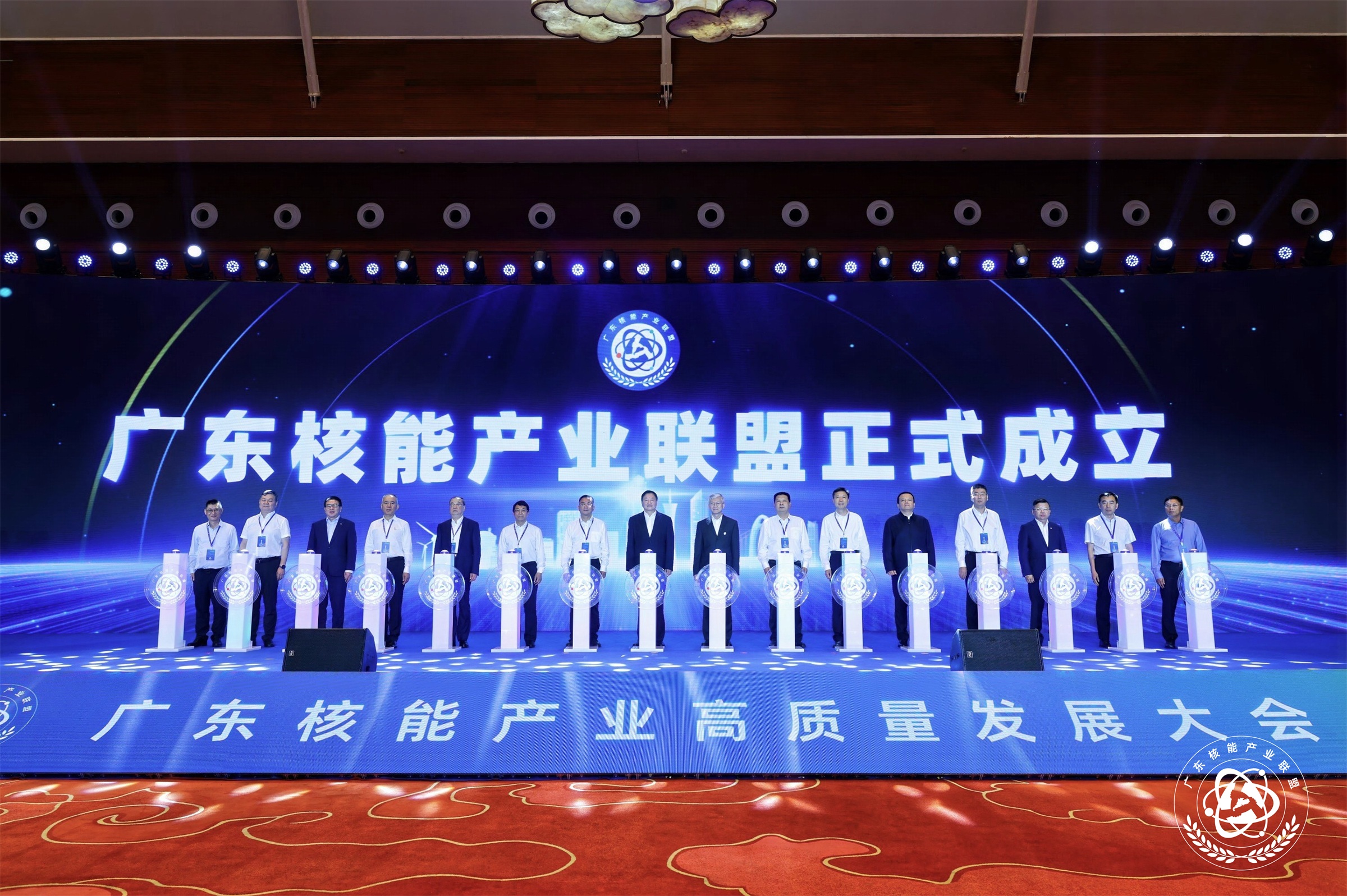 熱烈祝賀廣東核能產(chǎn)業(yè)高質(zhì)量發(fā)展大會圓滿成功